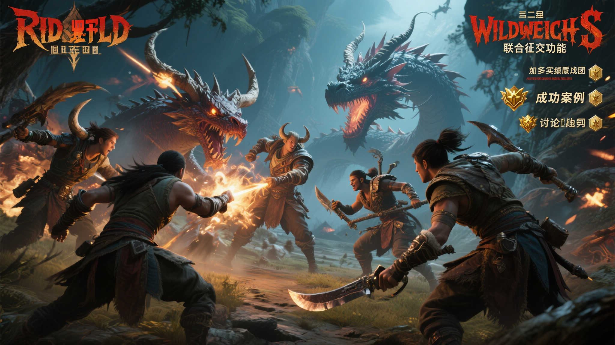 Switch 2迎来〈狂野之心S〉体验版,支持存档继承至完整游戏 Switch 2迎来〈狂野之心S〉体验版,支持存档继承至完整游戏