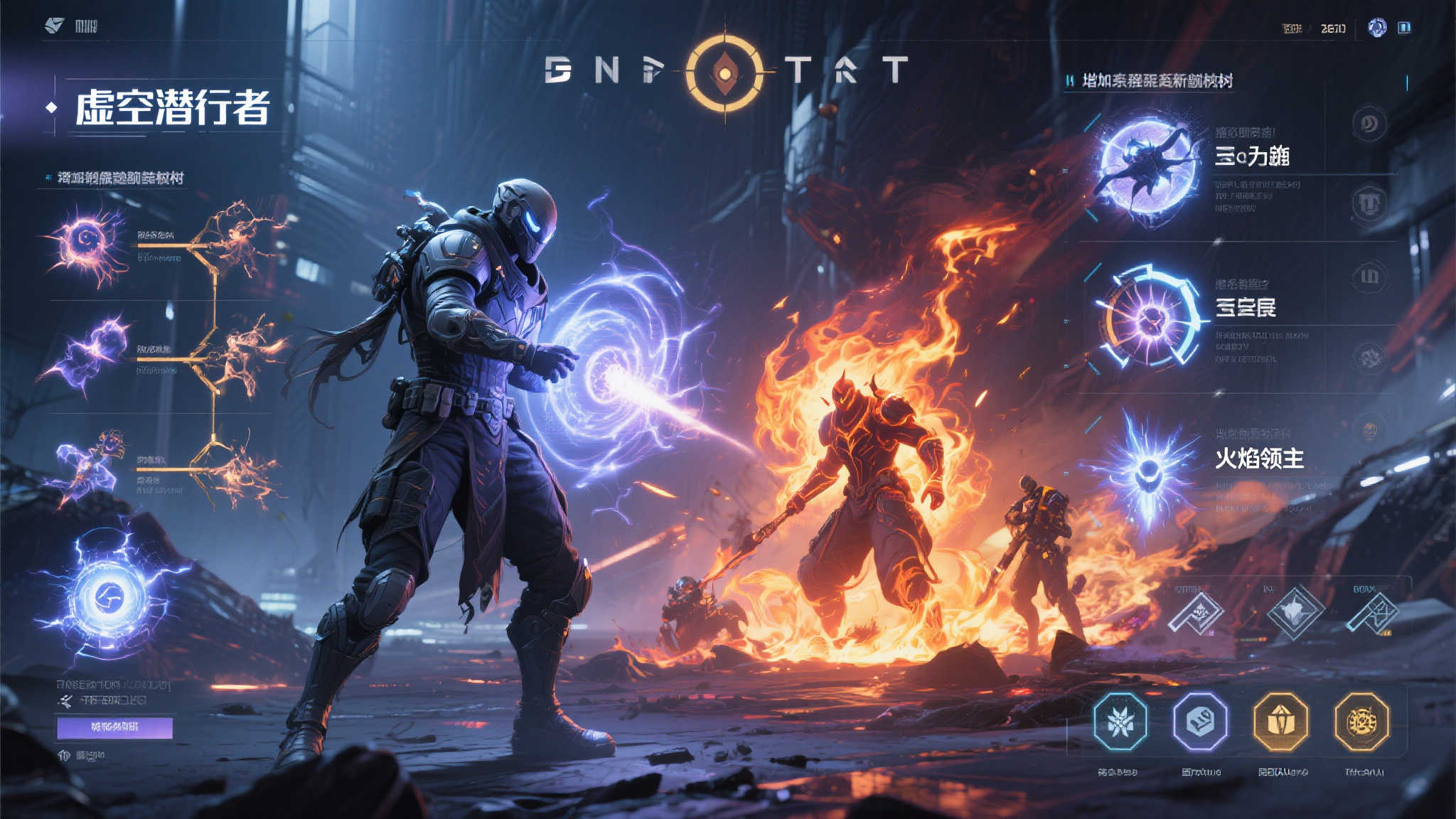 《命运2:宿命边缘》发售预告片震撼揭晓,7月15日正式上线! 《命运2:宿命边缘》发售预告片震撼揭晓,7月15日正式上线!